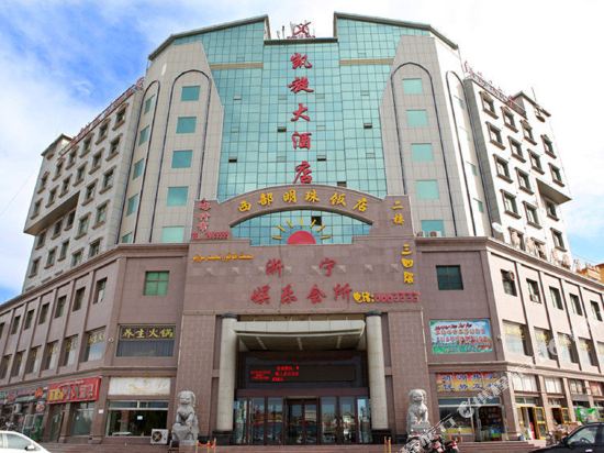 Kai Xuan Hotel - last minute hotel in Kashgar