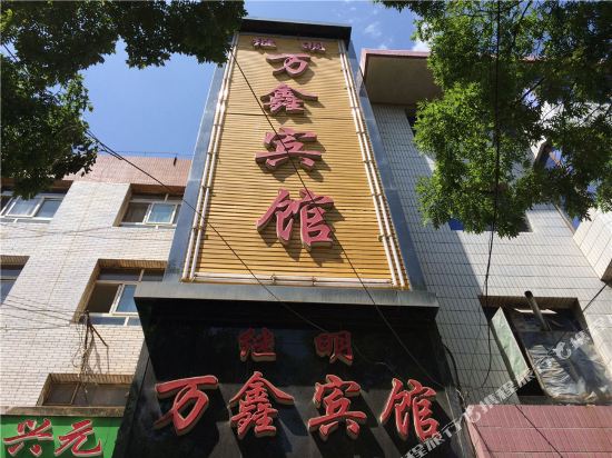 Wanxin Hotel in Linxia Chengguanzhen, People's Republic of China
