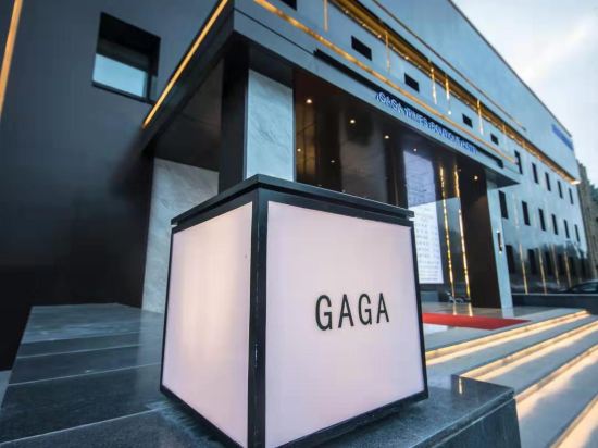 Gaga Times Boutique Hotel - last minute hotel in Daqing