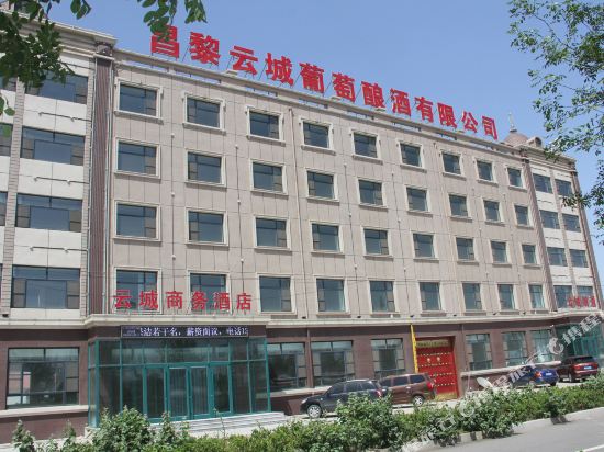 Changli Yuncheng Business Hotel in Changli, People's Republic of China
