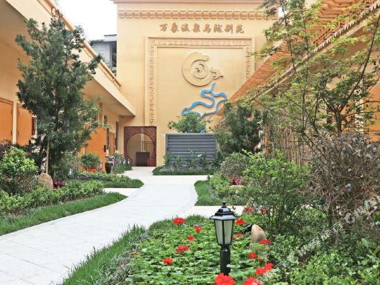 Wan Xiang Hot Spring Malong Courtyard — 4-Star Luxury Hotel in Guiyang, People's Republic of China