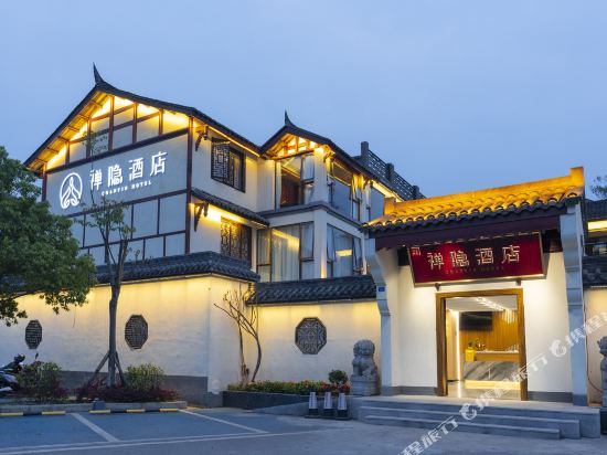 Chengdu chanyin Hotel - last minute hotel in Chengdu