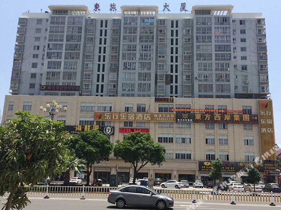 Lexing Lesu Hotel in Fuqing, People's Republic of China