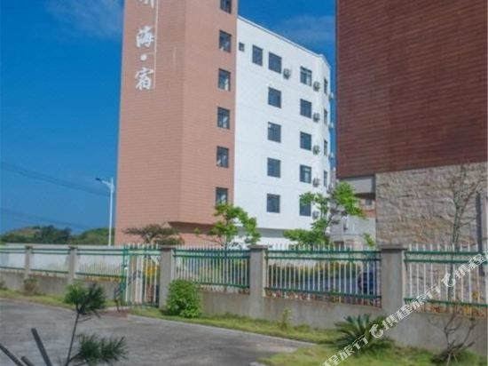 Tinghaisu Hotel in Ningde, People's Republic of China