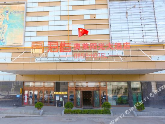 Uole Sunshine Hotel - last minute hotel in Lanzhou