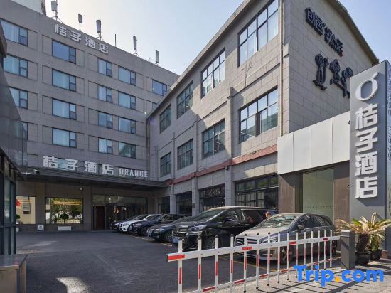 Crystal Orange Hotel Caohejing Yishan Branch — Xuhui