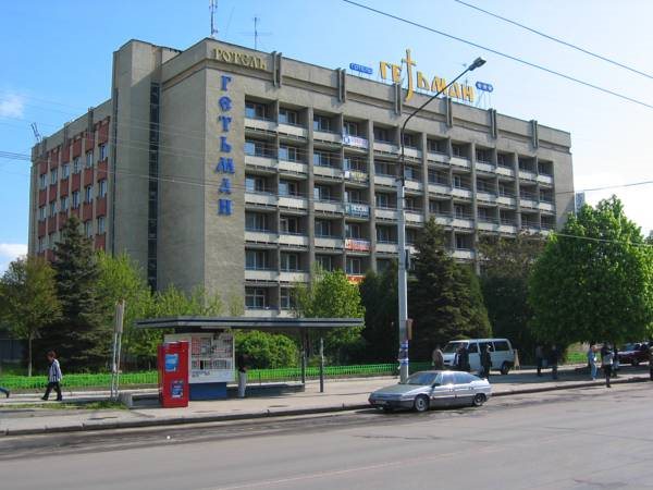 Hetman Hotel - last minute hotel in Lviv