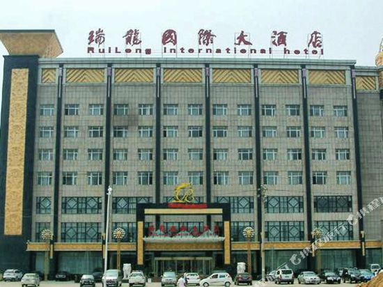Ruilong International Hotel in Xinzhou, People's Republic of China