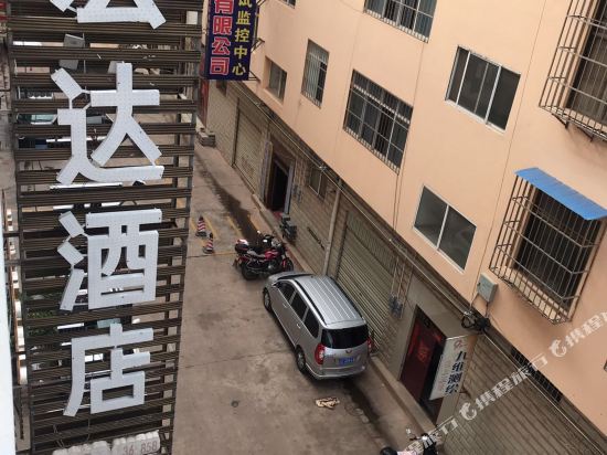 Hongda Hotel in Unknown City, People's Republic of China