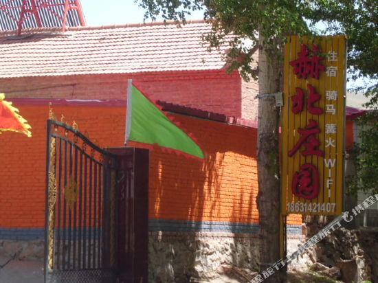 Hebei Manor in Dage, People's Republic of China