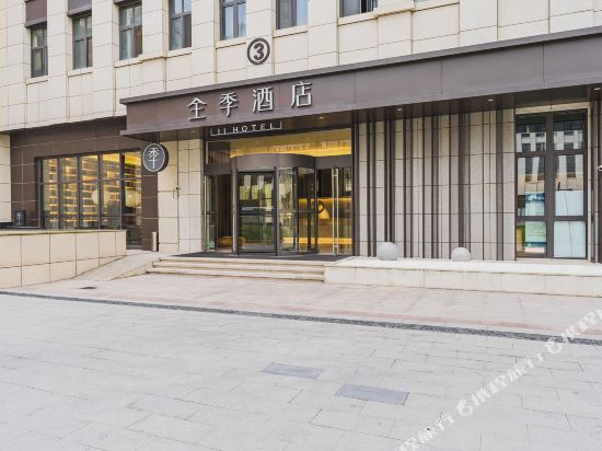 Chengde Dading Hotel - carbon neutral hotel in Chengde