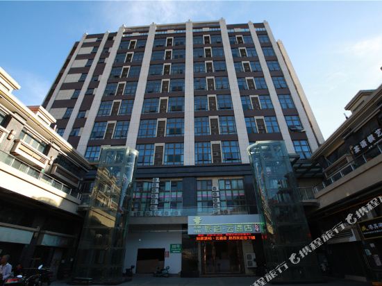 Pebble Motel in Shanghai, People's Republic of China