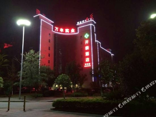 Wanfeng Hotel — hotel in Longnan