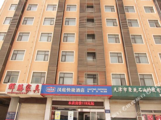 ElanHotel - carbon neutral hotel in Bazhou