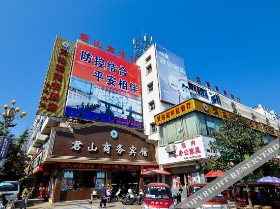 Junshan Business Hotel in Luanchuan Chengguanzhen, People's Republic of China