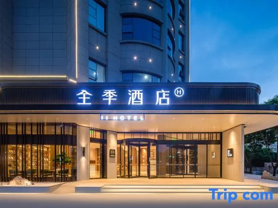 Ji Hotel Lingbao Hangu Road in Lingbao Chengguanzhen, People's Republic of China