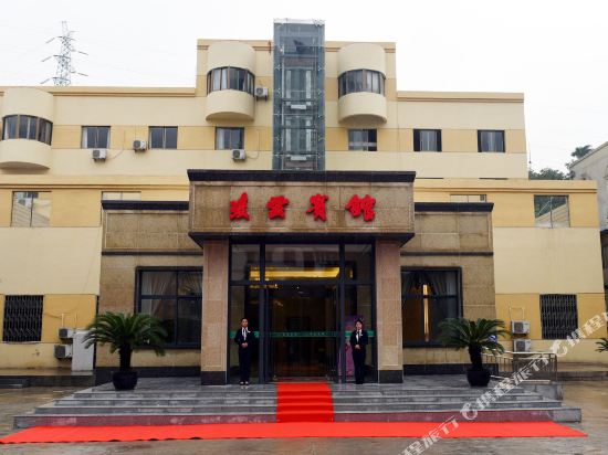 Huai Bei Ling Yun Hotel in Huaibei, People's Republic of China