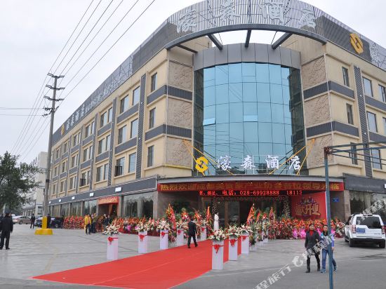 Haosen Hotel in Chengdu, People's Republic of China
