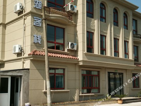 Hihu - carbon neutral hotel in Zhoushan