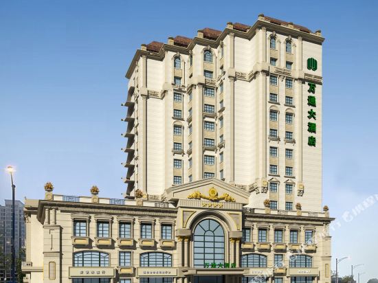 Tonghua Wantong Hotel in Tonghua, People's Republic of China