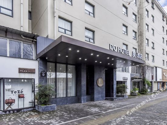 Do Luxury Suites Hotel in Jingdezhen, People's Republic of China