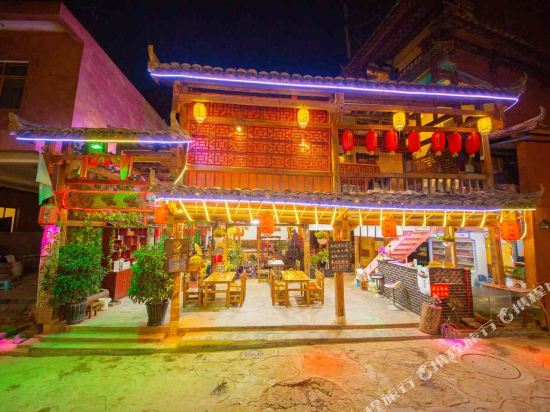 Alili Inn in Jinping, People's Republic of China