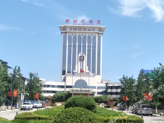 Yantai New Era Hotel in Yantai, People's Republic of China