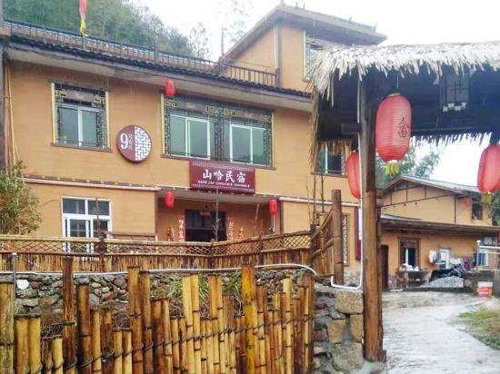 shanhaHomestay - last minute hotel in Unknown City