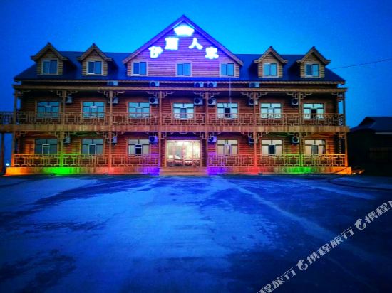 Yilanrenjia in E'erguna, People's Republic of China