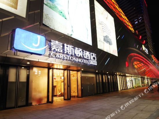 Carston Hotel in Liuzhou, People's Republic of China