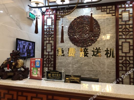 longju Hotel - last minute hotel in Wuhan