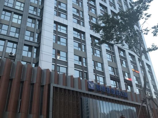 Yintaimao - last minute hotel in Harbin