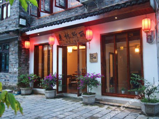 Mailinsili Posu Inn in Zhenyuan Chengguanzhen, People's Republic of China