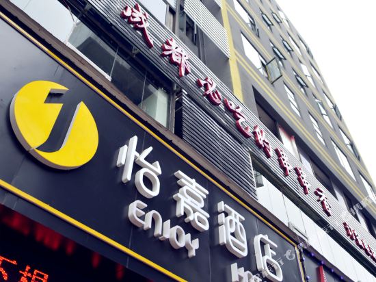 Enjoy Hotel in Luzhou, People's Republic of China