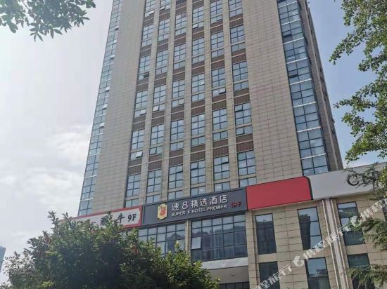 Super 8 Hotel Premier - last minute hotel in Anyang