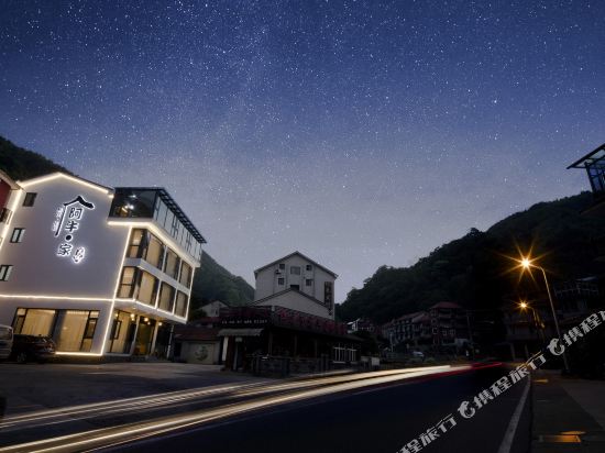 Niu Home - last minute hotel in Unknown City