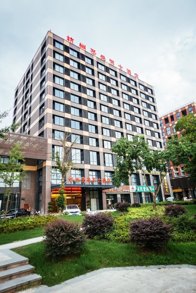 Hangzhou San Siro Hotel in Hangzhou, People's Republic of China