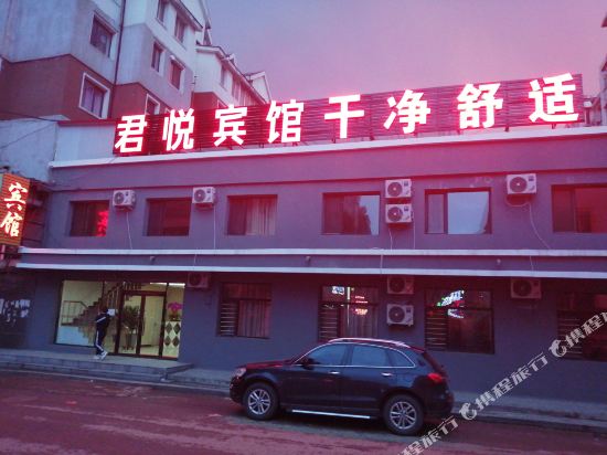 Fushun Jun Yue Hotel in Fushun, People's Republic of China