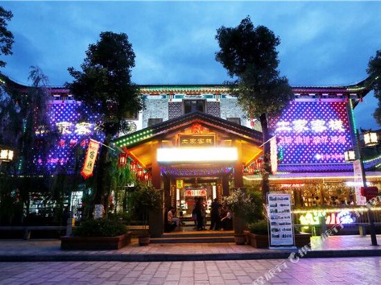 Tujia Inn in Enshi, People's Republic of China