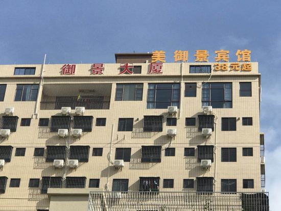Meiyujing Hotel - last minute hotel in Foshan