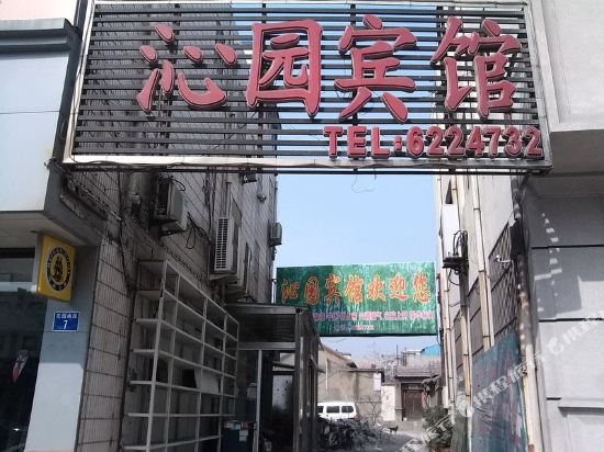 Qinyuan Hotel - last minute hotel in Jinan
