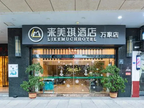 Like Much Hotel - carbon neutral hotel in Lianjiang