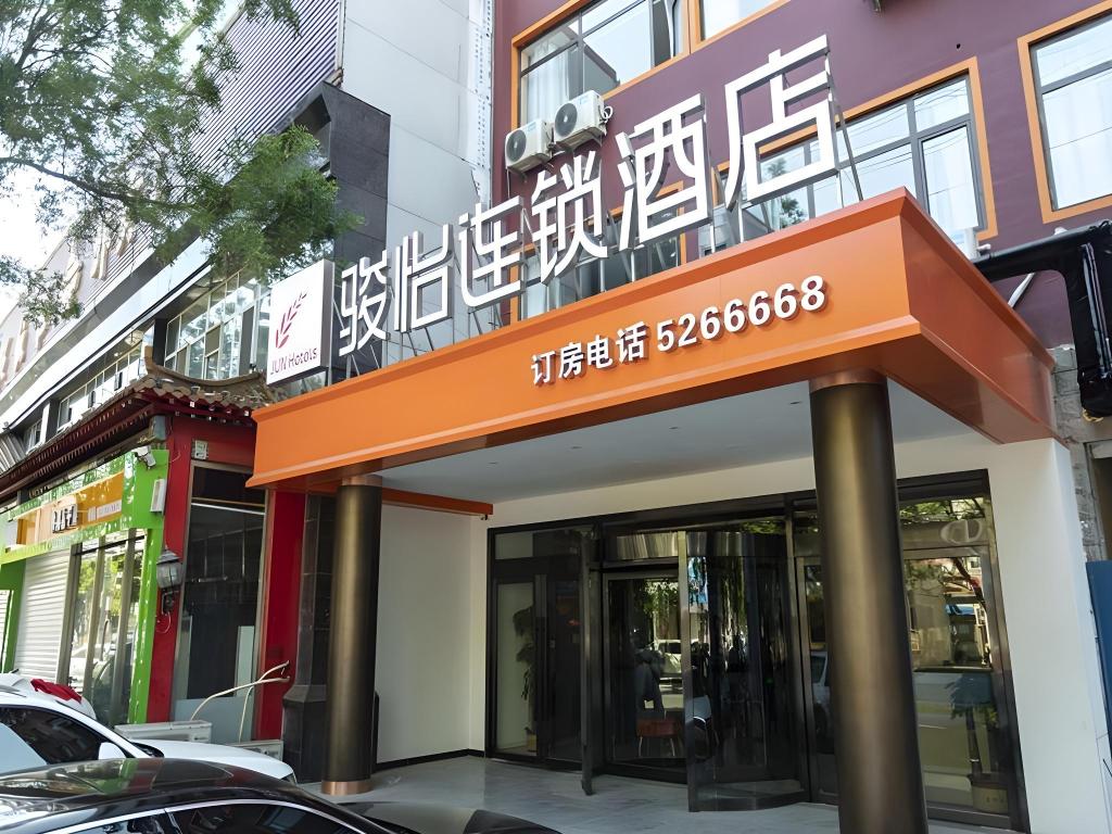 JUN Hotels Hebei Hengshui Renmin Road 13 Middle School — hotel in Hengshui