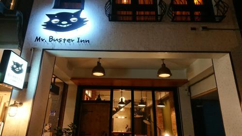 Mr. Buster B&B — 4-Star Luxury Hotel in Hualien City, Republic of China Taiwan