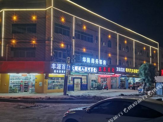 Huizhou Brilliance Business Hotel - last minute hotel in Huizhou