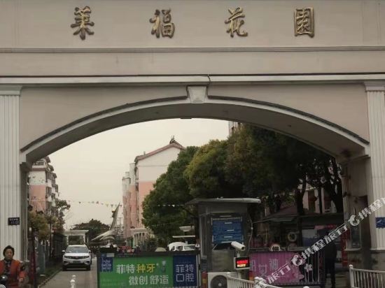 Yangzhou Hollywood - last minute hotel in Yangzhou