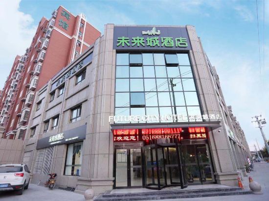 Suining Future city hotel - carbon neutral hotel in Suining