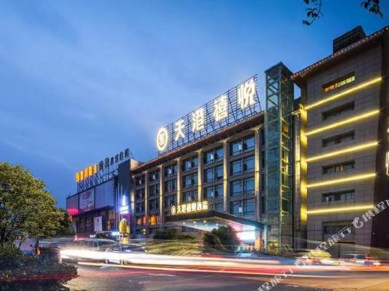 Teckon Ciel Hotel — 4-Star Luxury Hotel in Ningbo, People's Republic of China