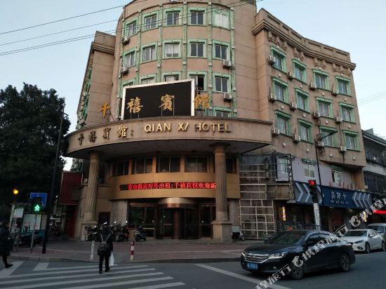 The millennium hotel - last minute hotel in Huzhou