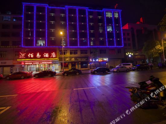 Baiyi Hotel — hotel in Yongxing Chengguanzhen